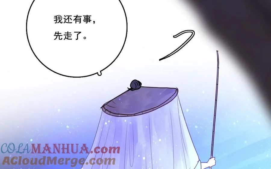 第29话 禁忌之人42