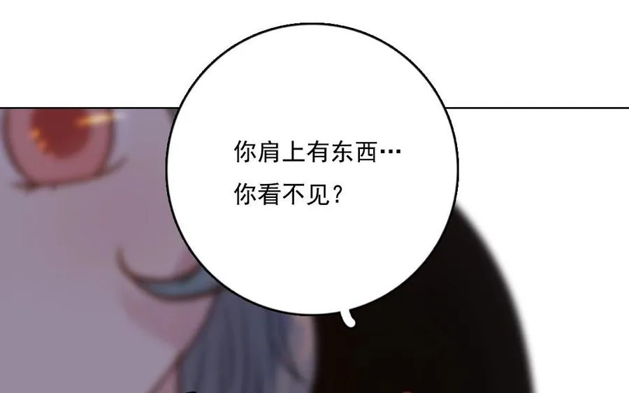 第3话 往生之人41