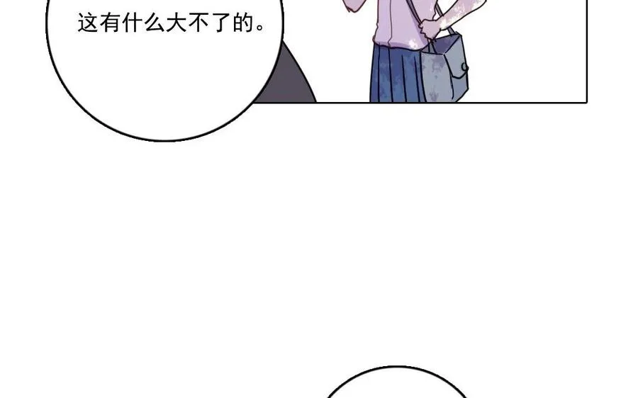 第1、2话 被遗忘之人31