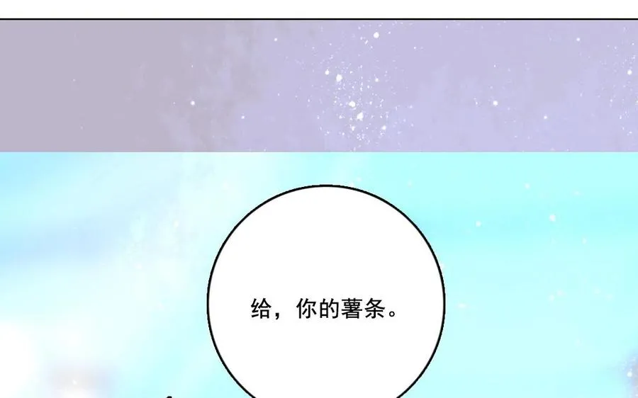 第26话 钥匙53