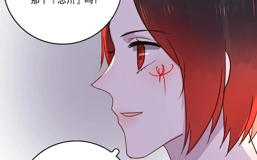 第5话 好久不见31
