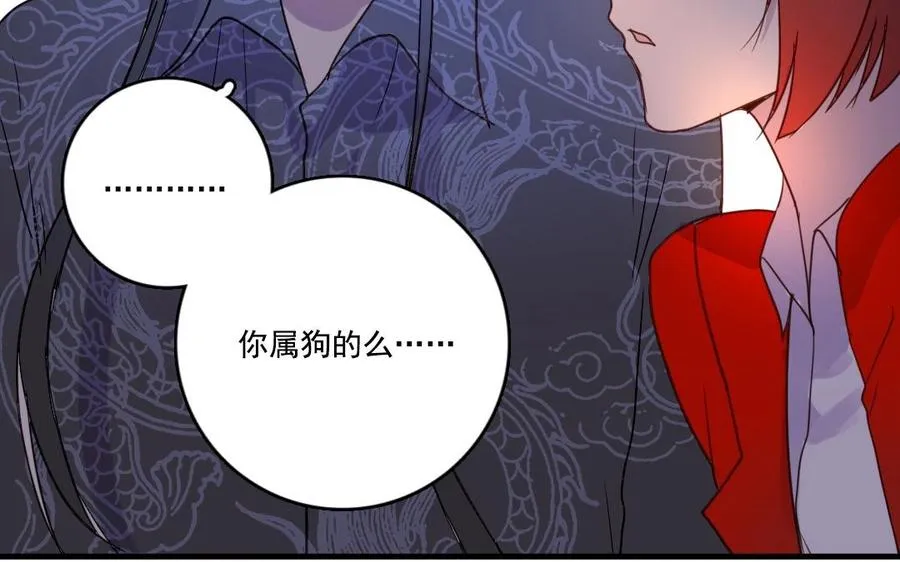 第6话 这便是我的名字13
