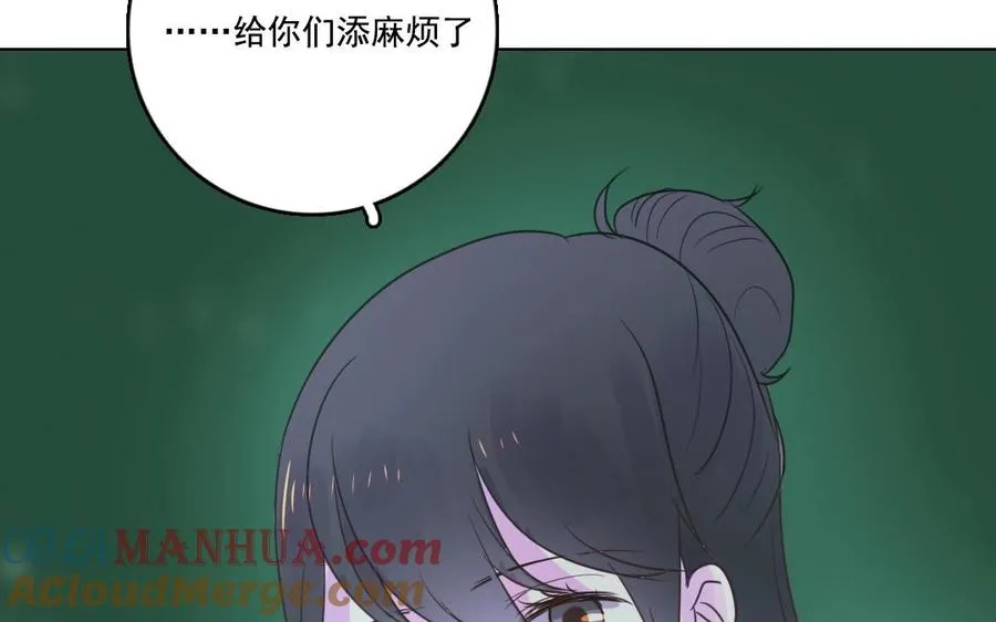 第10话 众生皆苦42