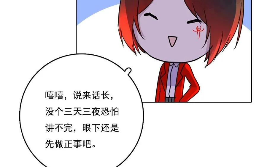 第5话 好久不见35