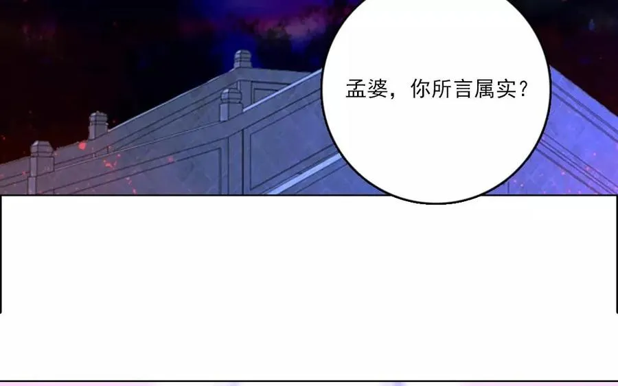 第36话 喜欢？不喜欢？56