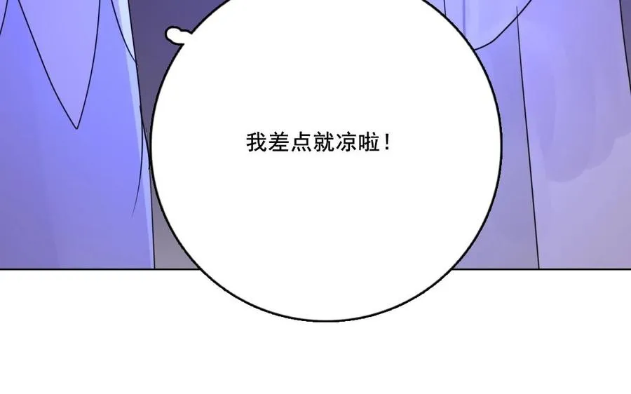 第24话 千钧一发61