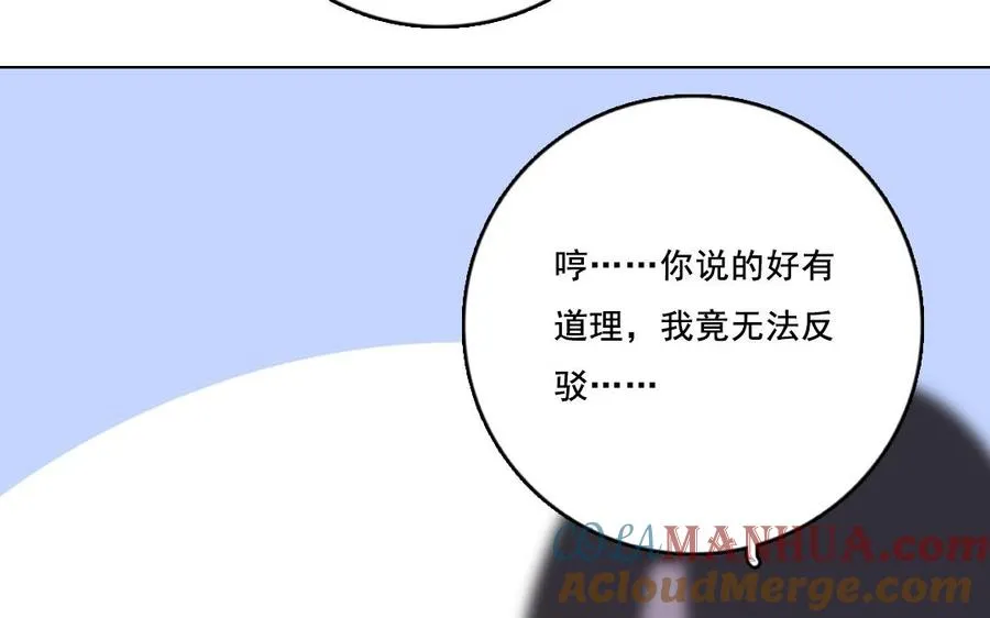 第27话 有样学样27