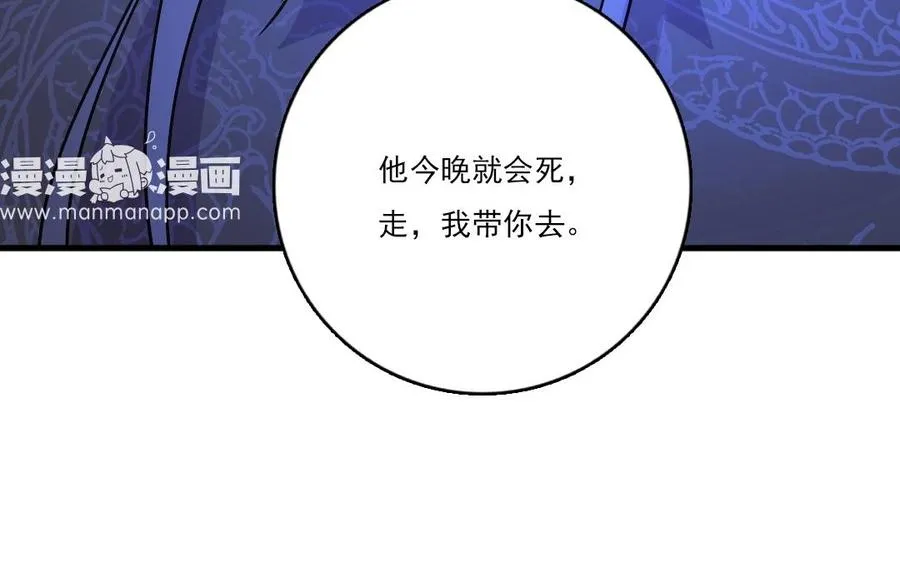 第14话 事态紧急71