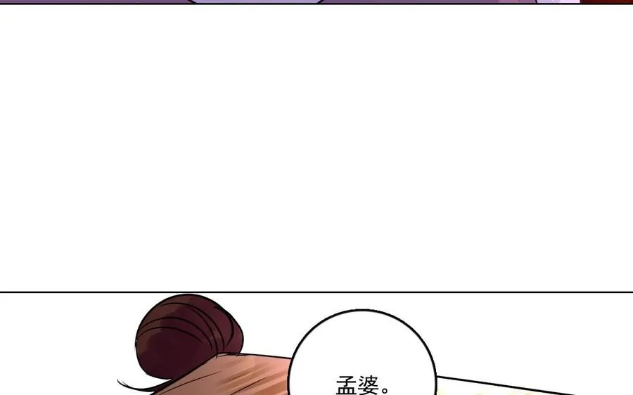 第11话 冥府19