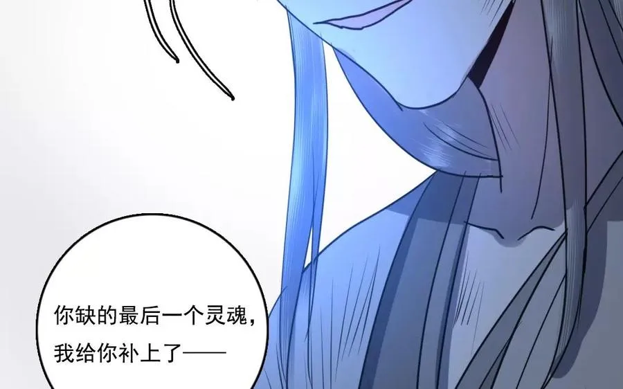 第41话 大难临头50