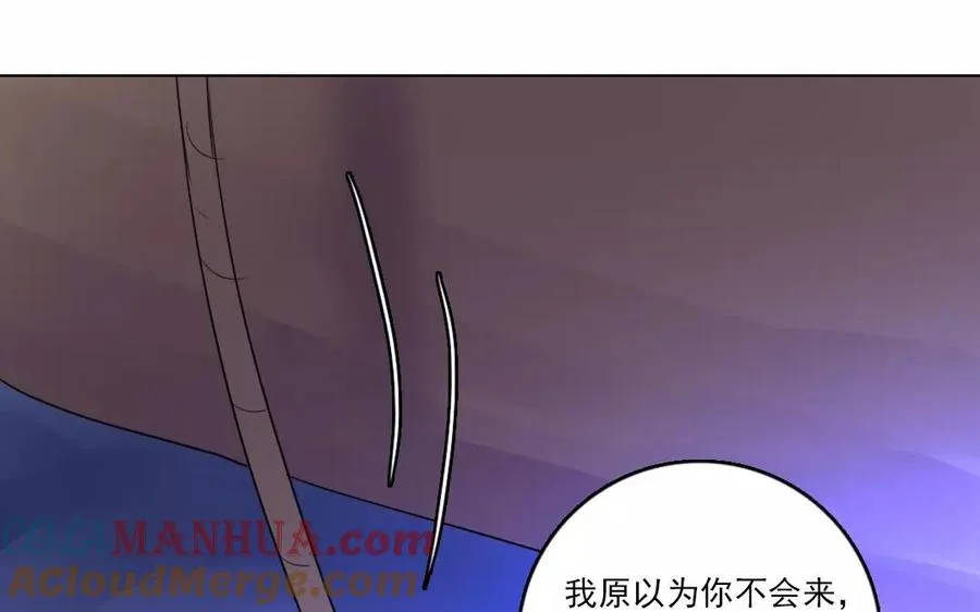 第31话 你动摇了33