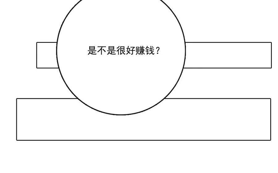 第1、2话 被遗忘之人70