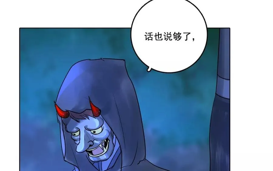 第41话 大难临头4