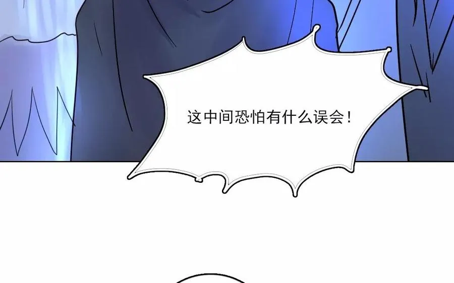 第39话 前尘往事7