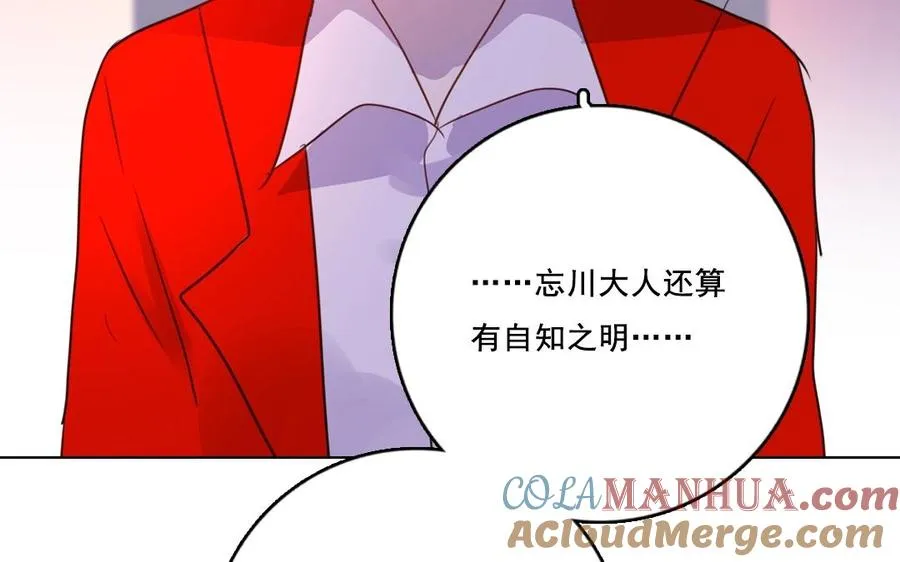第27话 有样学样60