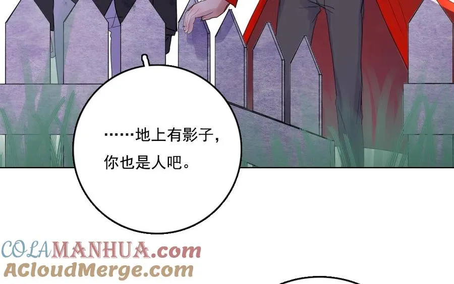 第6话 这便是我的名字21
