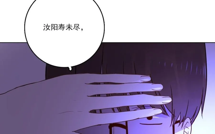 第17话 好想好想26