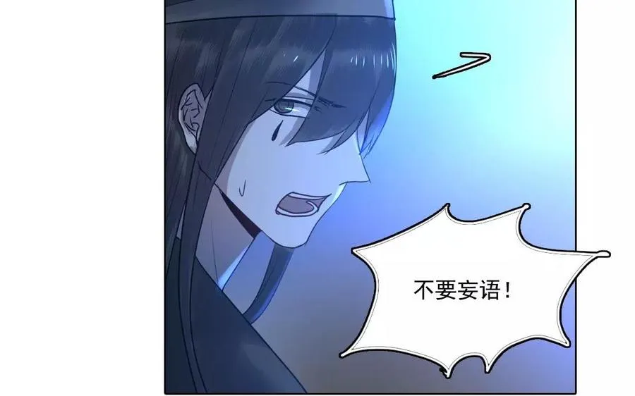 第41话 大难临头23