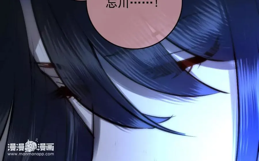 第44话 归来53
