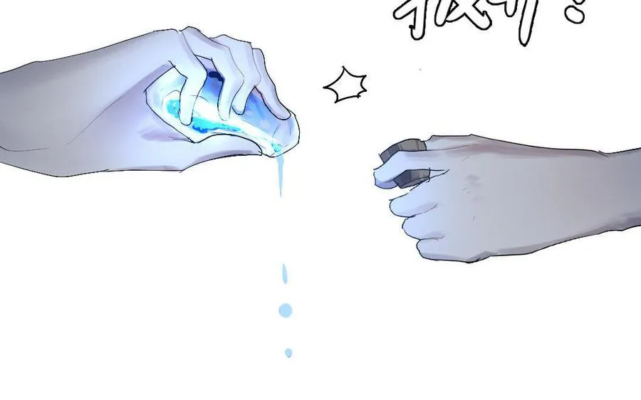 完结篇 不见不散19