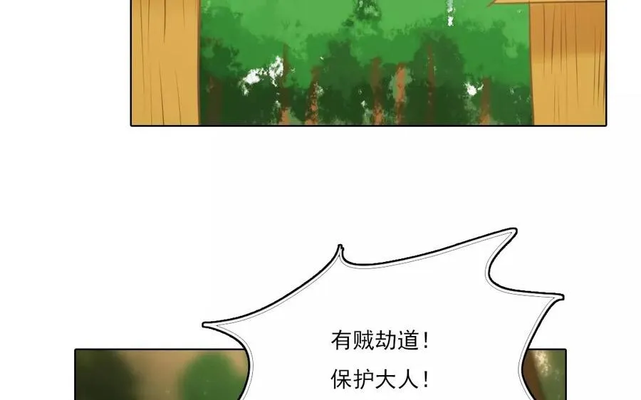 第40话 往事如烟17