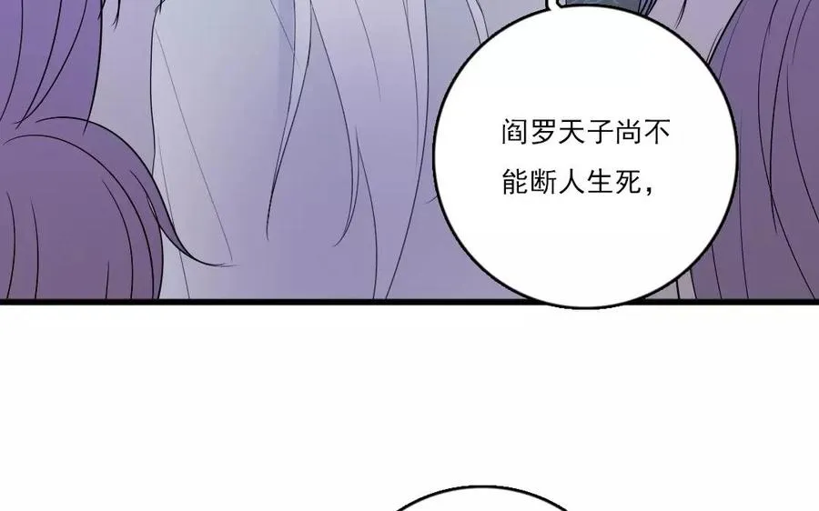 第33话 记川10