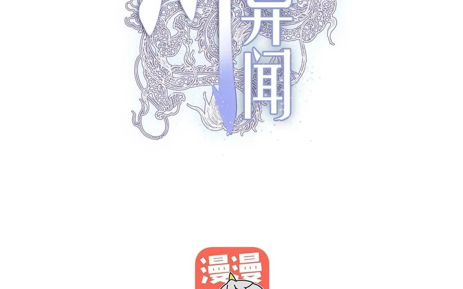 第1、2话 被遗忘之人1