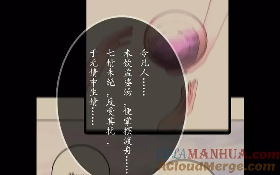 第34话 症结51