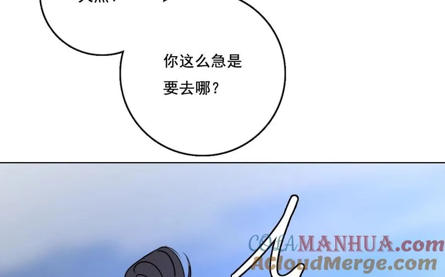 第28话 此事苦难全45