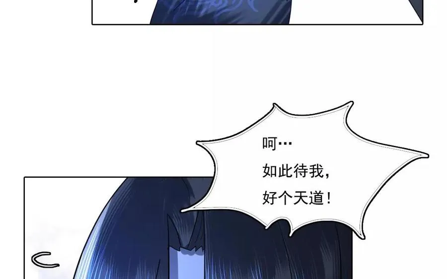 第43话 顺应天命13
