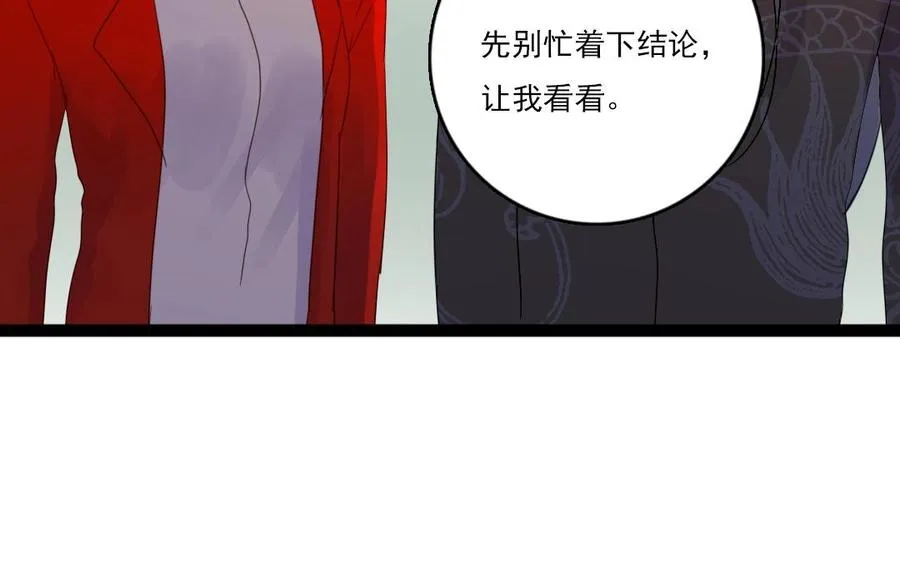 第19话 地缚灵47
