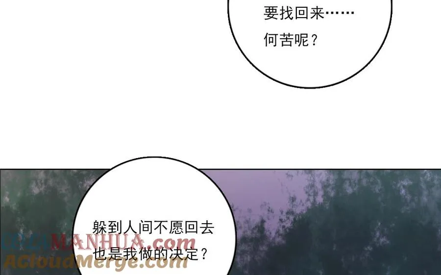 第21话 恶灵18