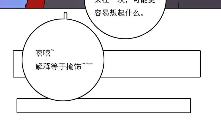 第19话 地缚灵17