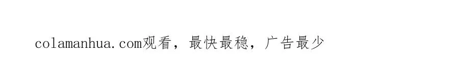 第31话 你动摇了67