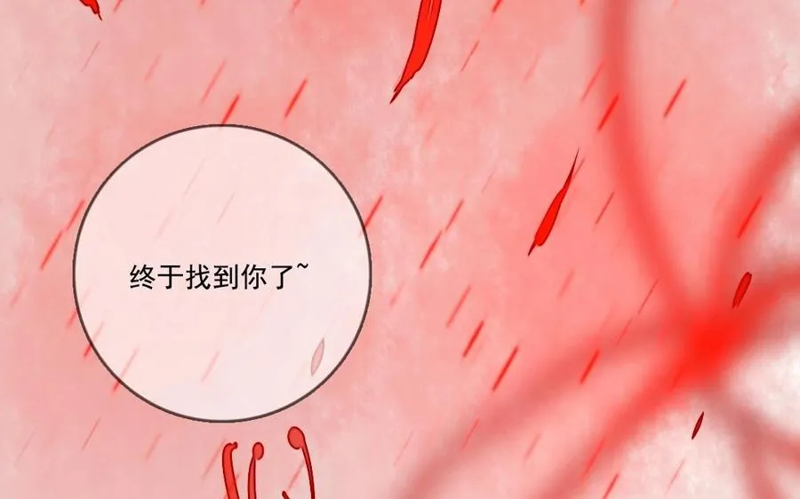 第4话 终于找到你70