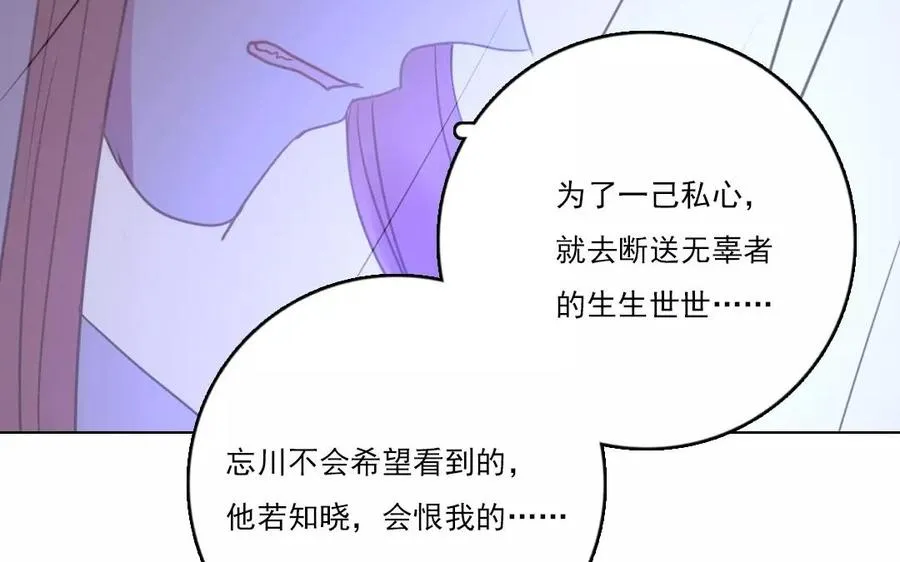 第38话 我做不到53