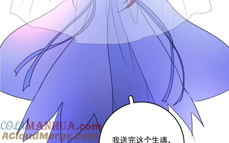 第11话 冥府33