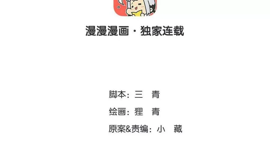 第44话 归来2