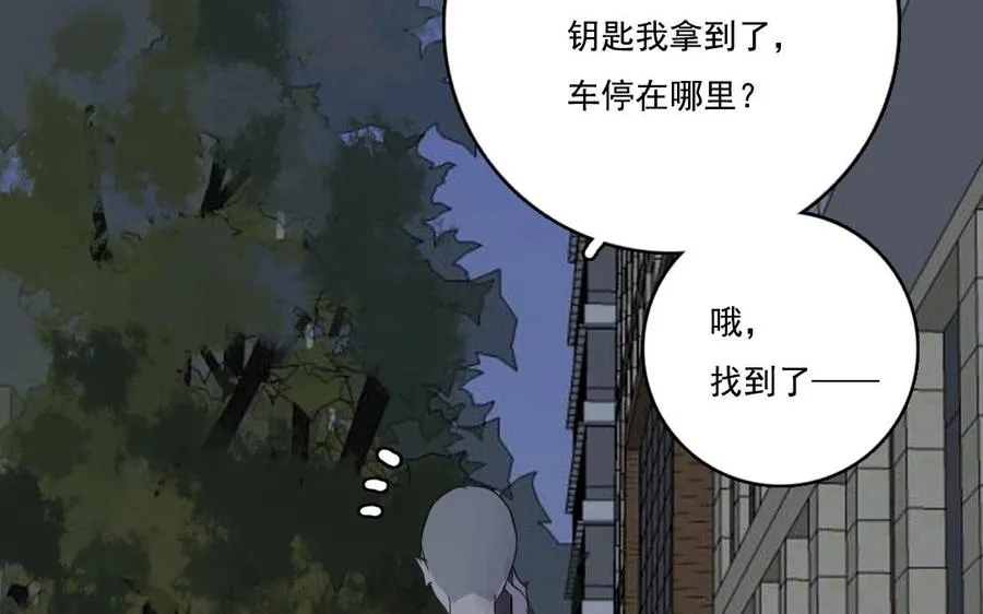 第9话 因果报应16