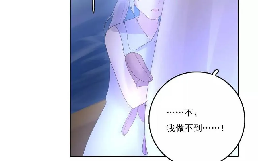 第38话 我做不到38