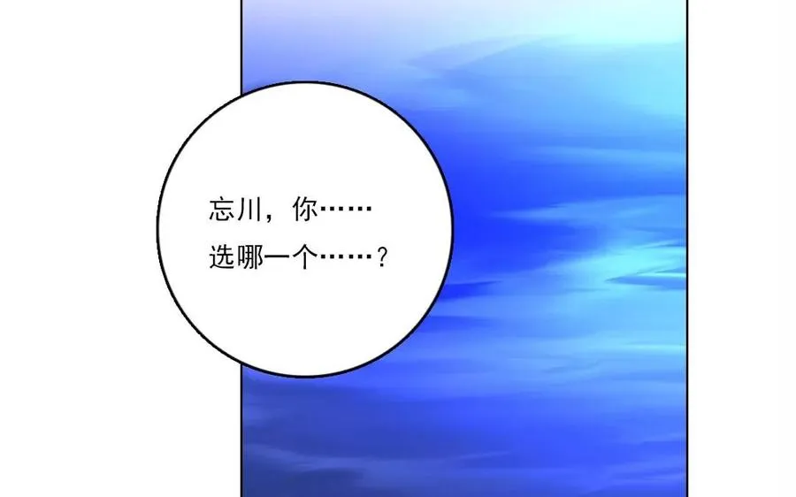 第38话 我做不到13