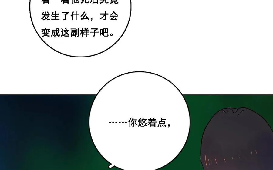 第22话 圈套37