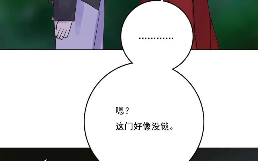 第6话 这便是我的名字26