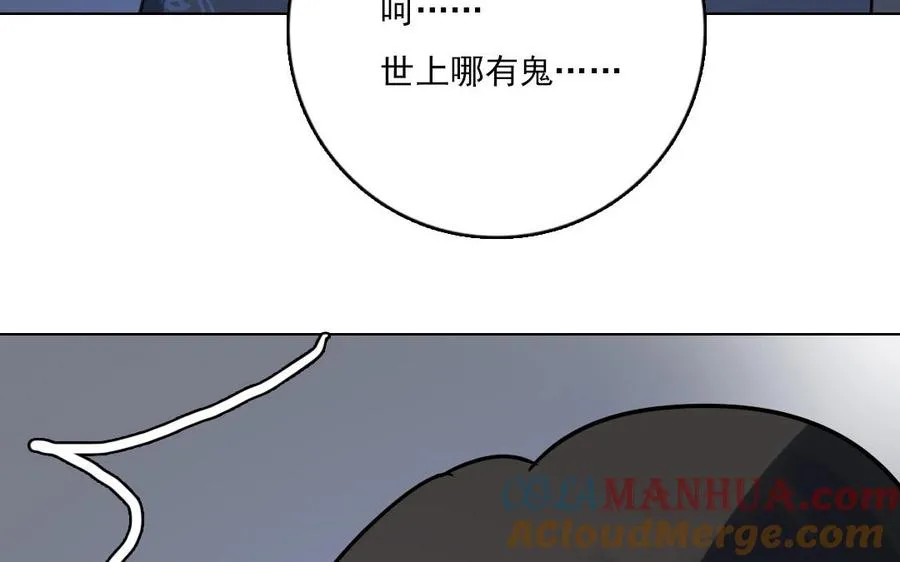 第15话 一命换一命57