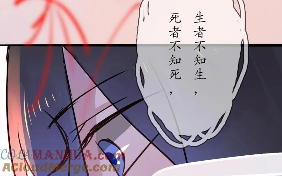 第4话 终于找到你72