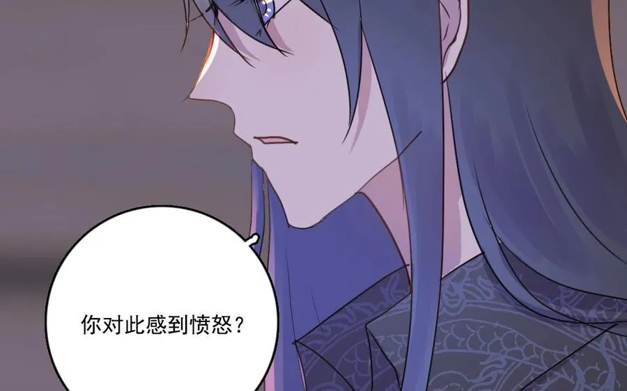 第8话 摆渡人8
