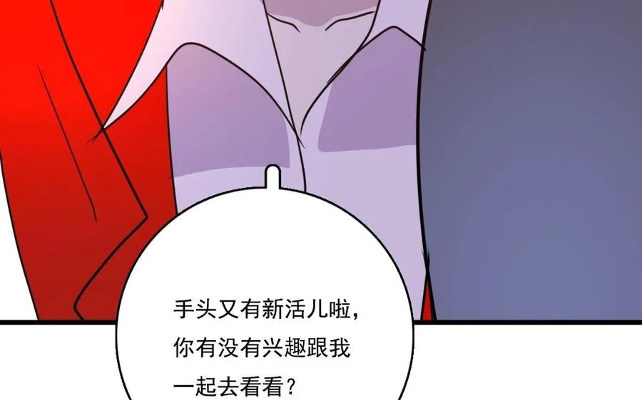 第11话 冥府68