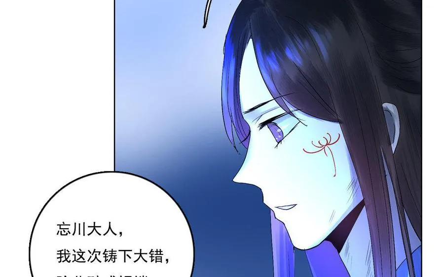 完结篇 不见不散13