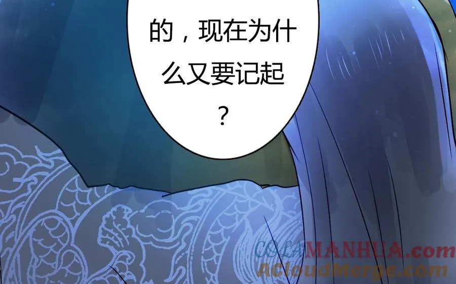上线预告 既已相遇,何忍分离。20