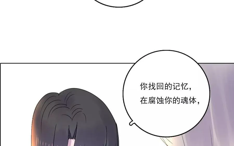 第35话 两全之策38